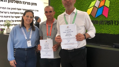 אריאנה 1.jpg