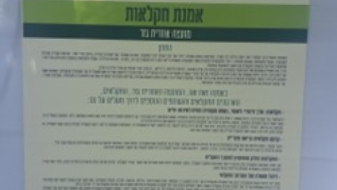 הילה_אקרמן_2.jpg