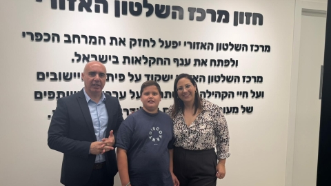 איציק 5.jpg
