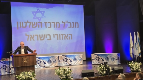 איציק 5.jpg