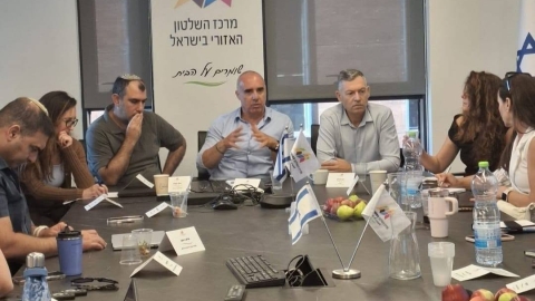 מרכז השלטון האזורי והחברה למשק וכלכלה מפגש עבודה (2).jpg