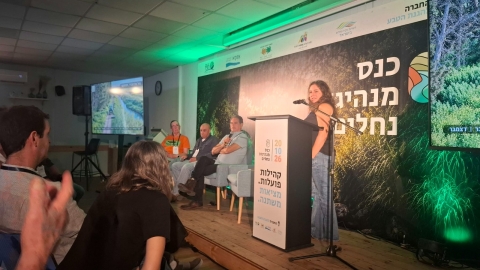 מנהיגות נחלים - קהילות פועלות, מציאות משתנה (2).jpg